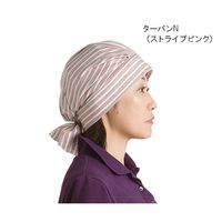 特殊衣料 abonetホーム ターバンN 1足