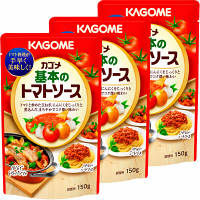 カゴメ 基本のトマトソース 150g 1セット（3個）
