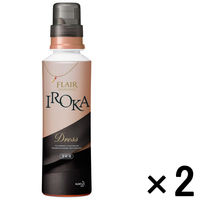 【アウトレット】花王 フレアフレグランス IROKA Dress本体 570mL 1セット（2本：1本×2）