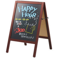 アスクル A型ブラックボード 両面タイプ 小型サイズ ダークブラウン マグネット使用可 1台 オリジナル（わけあり品）