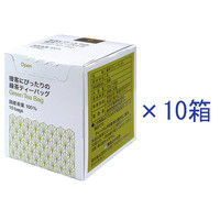 【旧パッケージ品】ハラダ製茶　接客にぴったりの緑茶お試しティーバッグ　1ケース(100バッグ：10バッグ入×10箱) オリジナル