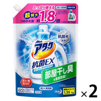 アタック 抗菌EX スーパークリアジェル 詰め替え 超特大 1350g 1セット（2個入） 衣料用洗剤 花王