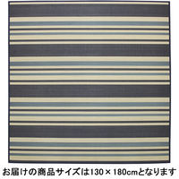 萩原 竹センターラグ リーガ 約130×180cm