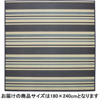 萩原 竹センターラグ リーガ 約180×240cm