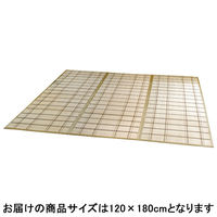 萩原 竹コンパクトラグ チェック ナチュラル 約120×180cm 1枚（直送品）