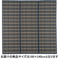 萩原 竹コンパクトラグ チェック 約180×240cm