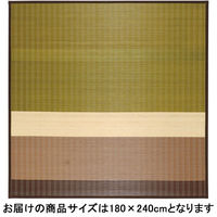 萩原 竹センターラグ テラス グリーン 約180×240cm 1枚（直送品）