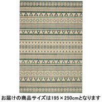 萩原 ベルギー製モケットラグ フォレ グリーン 約195×250cm 1枚（直送品）