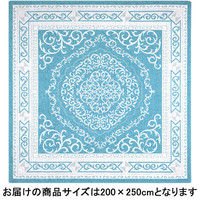 萩原 ウィルトンラグ・マット ベルマリン ブルー 約200×250cm 1枚（直送品）