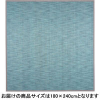萩原 竹センターラグ 絣（かすり） ブルー 約180×240cm 1枚（直送品）