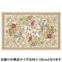 萩原 ゴブランマット（裏貼り） ロレンス 約68×120cm