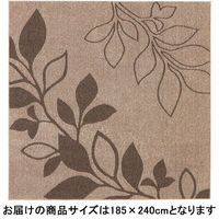 萩原 タフトラグ アルブル ブラウン 約185×240cm 1枚（直送品）