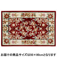 萩原 ウィルトン インテリアマット エーデル 約50×80cm