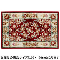 萩原 ウィルトン インテリアマット エーデル 約30×120cm