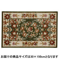 萩原 ウィルトン インテリアマット エーデル グリーン 約30×150cm 1枚（直送品）