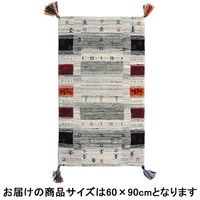萩原 ギャッベ マット・ラグ LORRI BUFFD L9 約60×90cm 1枚（直送品）