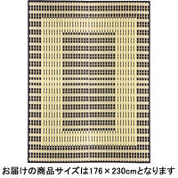 萩原 国産い草センターラグ（裏貼り） 築彩（ちくさい） ブルー 約176×230cm 1枚（直送品）