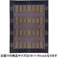 萩原 国産い草センターラグ（裏貼り） オリエンタル 約191×191cm