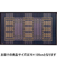 萩原 国産い草玄関マット（裏貼り） オリエンタル ブルー 約70×120cm 1枚（直送品）