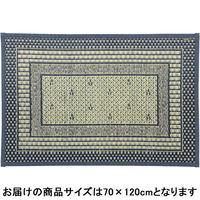 萩原 国産い草玄関マット（裏貼り） エルモード ブルー 約70×120cm 1枚（直送品）