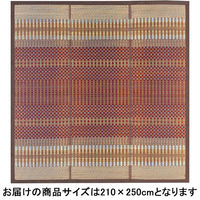 萩原 国産い草コンパクトラグ 潤風（じゅんぷう） 約210×250cm