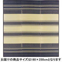 萩原 国産い草コンパクトラグ 天領（てんりょう） ブルー 約180×250cm 1枚（直送品）