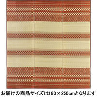 萩原 国産い草コンパクトラグ 天領（てんりょう） ブラウン 約180×250cm 1枚（直送品）