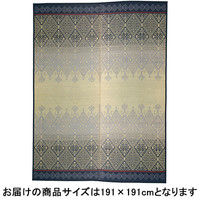 萩原 い草センターラグ（裏貼り） KOGIN BL ブルー 約191×191cm 1枚（直送品）