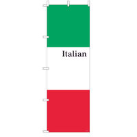 東京製旗 のぼり旗 イタリアン