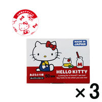 【アウトレット】ハローキティ あぶらとり紙 4525636241284 1セット（3パック：50pcs×3） サンタン