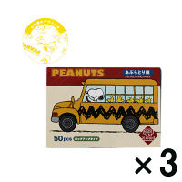 【アウトレット】スヌーピー あぶらとり紙 イエローバス 4525636241307 1セット（3パック：50pcs×3） サンタン