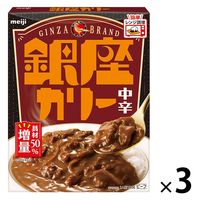 明治　銀座カリー　中辛　180g　1セット（3個）　レトルトカレー