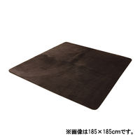 イケヒコ ラグ 1.5畳 無地 フランネル 『フランアイズ』 ブラウン 約1300×1850mm 1枚（直送品）