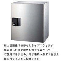 ナスタ プチ宅 KS-TLP360B-S400（防滴型）（直送品）