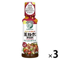 【ワゴンセール】ブルドック 玉ねぎと野菜酢 ドレッシングソース200ml 3本