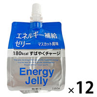 エネルギー補給ゼリー　180g　1セット（12個）　ジャスティス