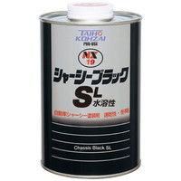 イチネンケミカルズ シャーシーブラックSL 1L NX19 1缶（直送品）
