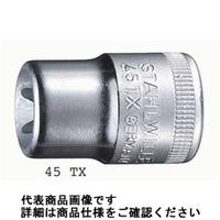 スタビレー 3/8”SQヘクスローブソケット(E型) 45TXーE5 45TX-E5 1個（直送品）