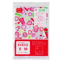 Vimix 食材保存袋 S 50枚 1袋 ケミカルジャパン