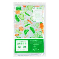 Vimix 食材保存袋 M 50枚 1袋 ケミカルジャパン