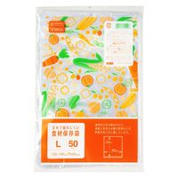 Vimix 食材保存袋 L 50枚 1袋 ケミカルジャパン