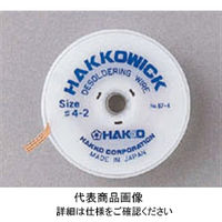 使用不可白光（HAKKO） ハッコーウィック NO.4（2MX2.5MM） 87-4P 1個（直送品）