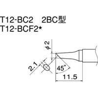 白光 T12ーBC2 こて先/2BC型 T12-BC2 1本(1個)（直送品）