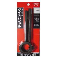 イシハシ精工 ダイスハンドル 25(1”)径用(パック) D/H-25 1パック(1本)（直送品）