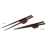 ウインド やじろべえ （自助食器） 1個