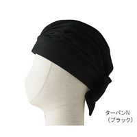 特殊衣料 abonetホーム ターバンN ブラック 7-2678-05 1足（直送品）