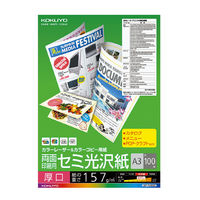 業務用200セット) Nagatoya カラーペーパー/コピー用紙 〔はがき/最厚
