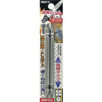 四角ビット 2本組 +3×150 FWB-3150 新亀製作所（直送品）