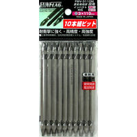 四角ビット 10本袋入 +3×110 FWV-3110M 新亀製作所（直送品）