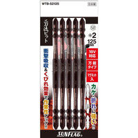 二刀流ビット WTB-52125 新亀製作所（直送品）